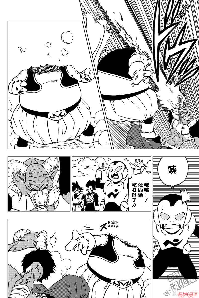 第48话3
