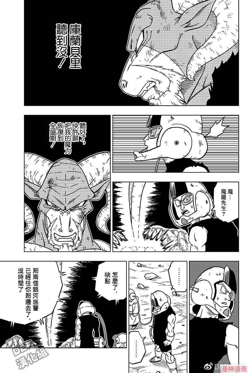第48话0