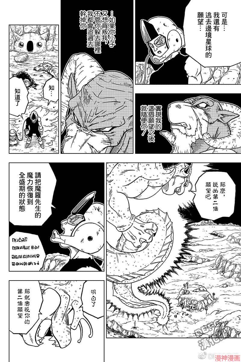 第48话1