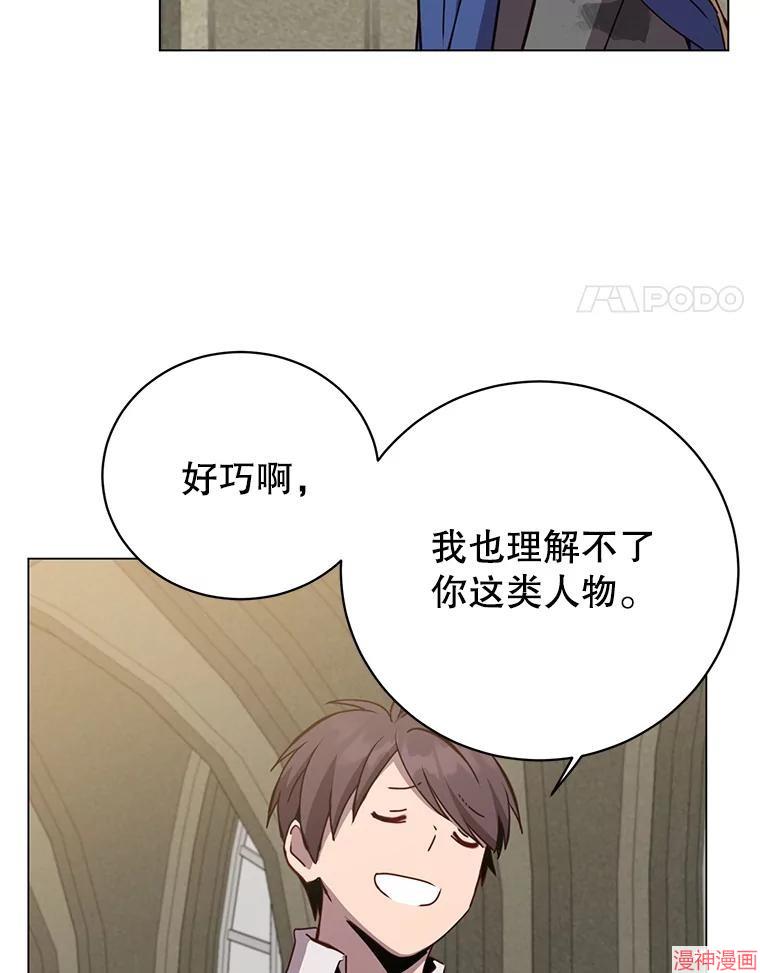 第162话3