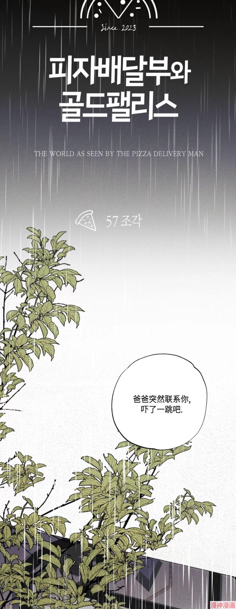 第57话0