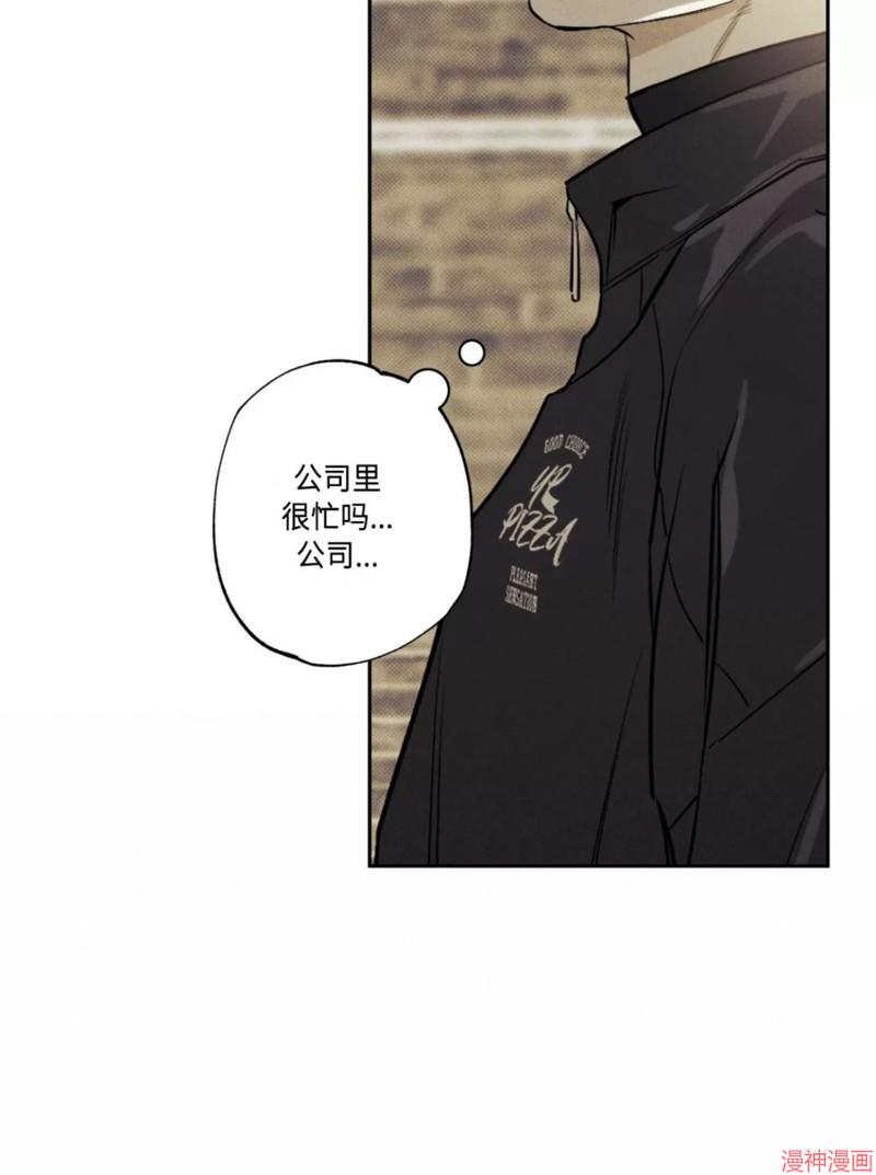 第57话4