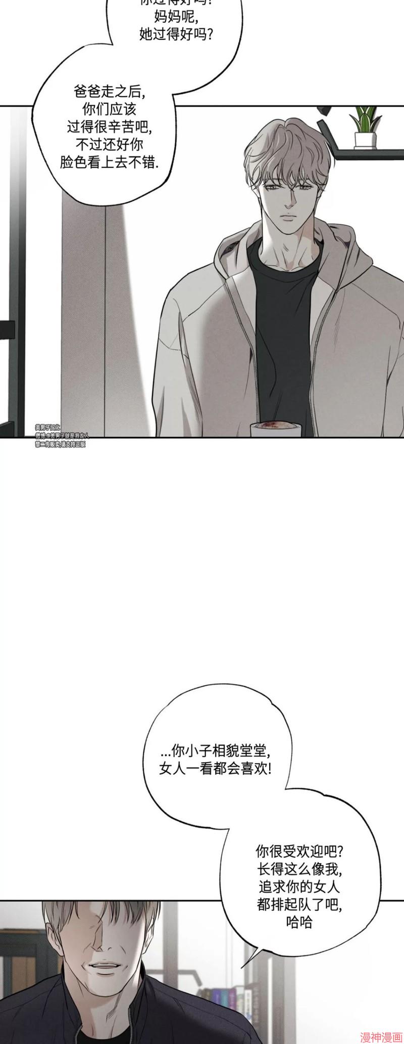 第57话2