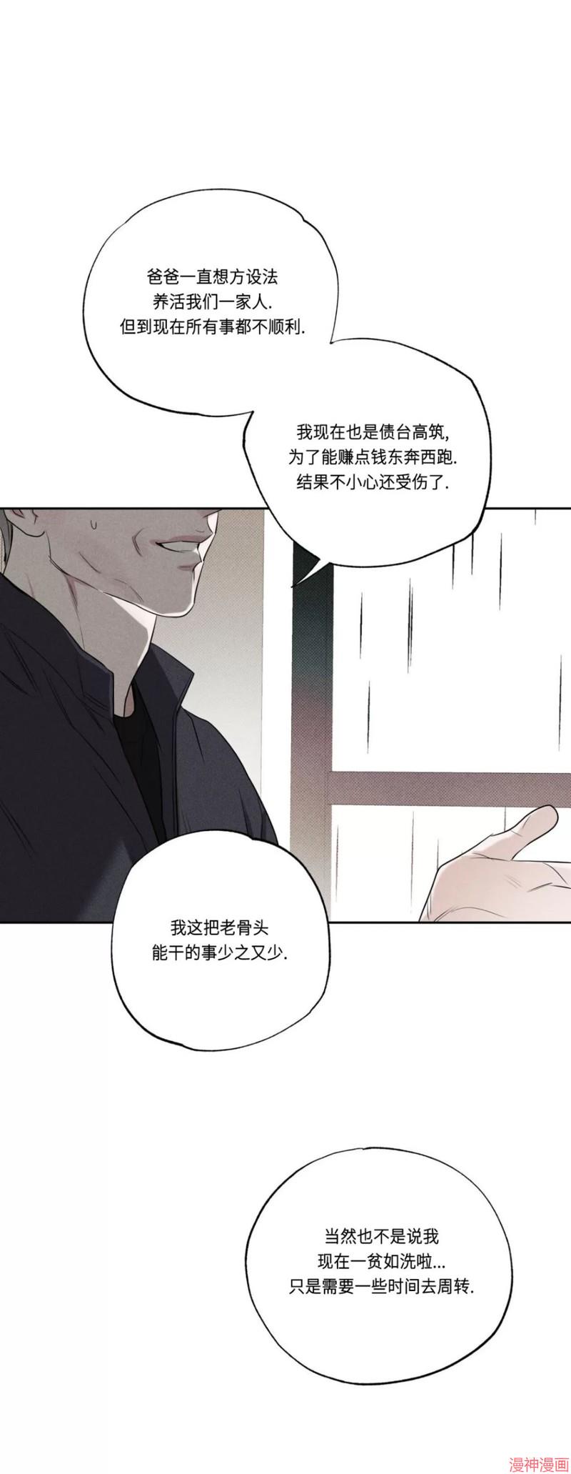 第57话3
