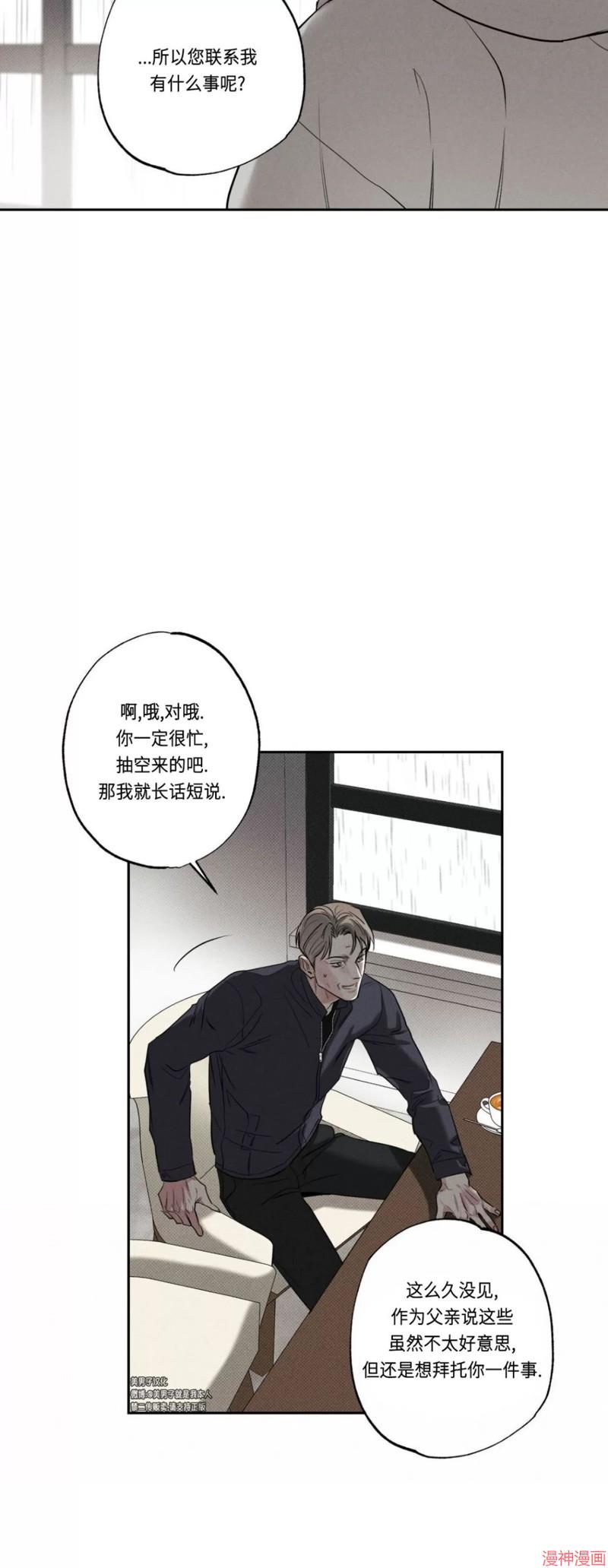 第57话2