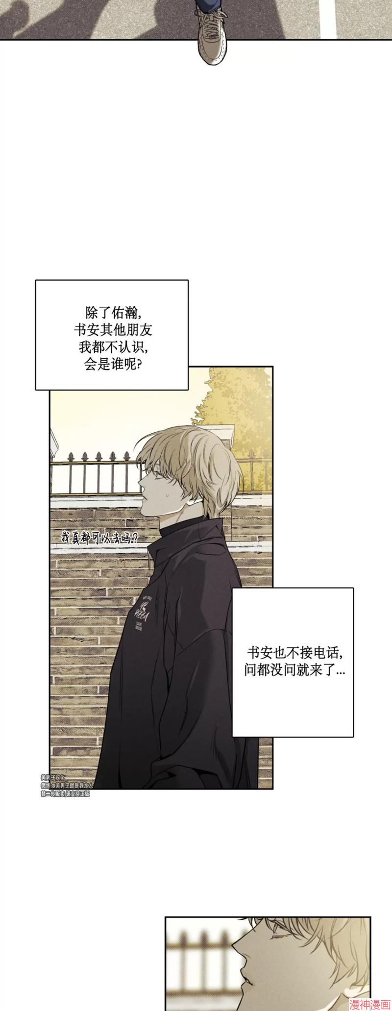 第57话3