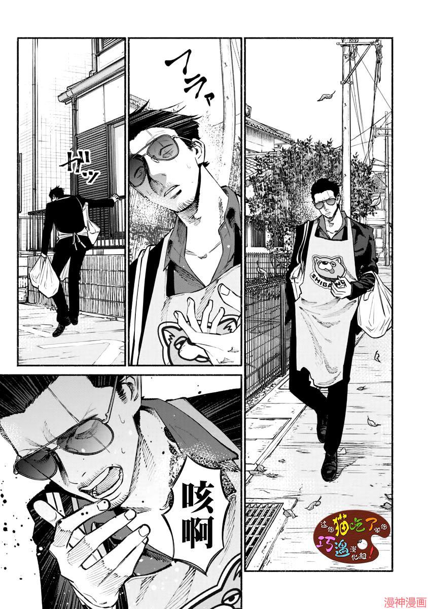 第42话0