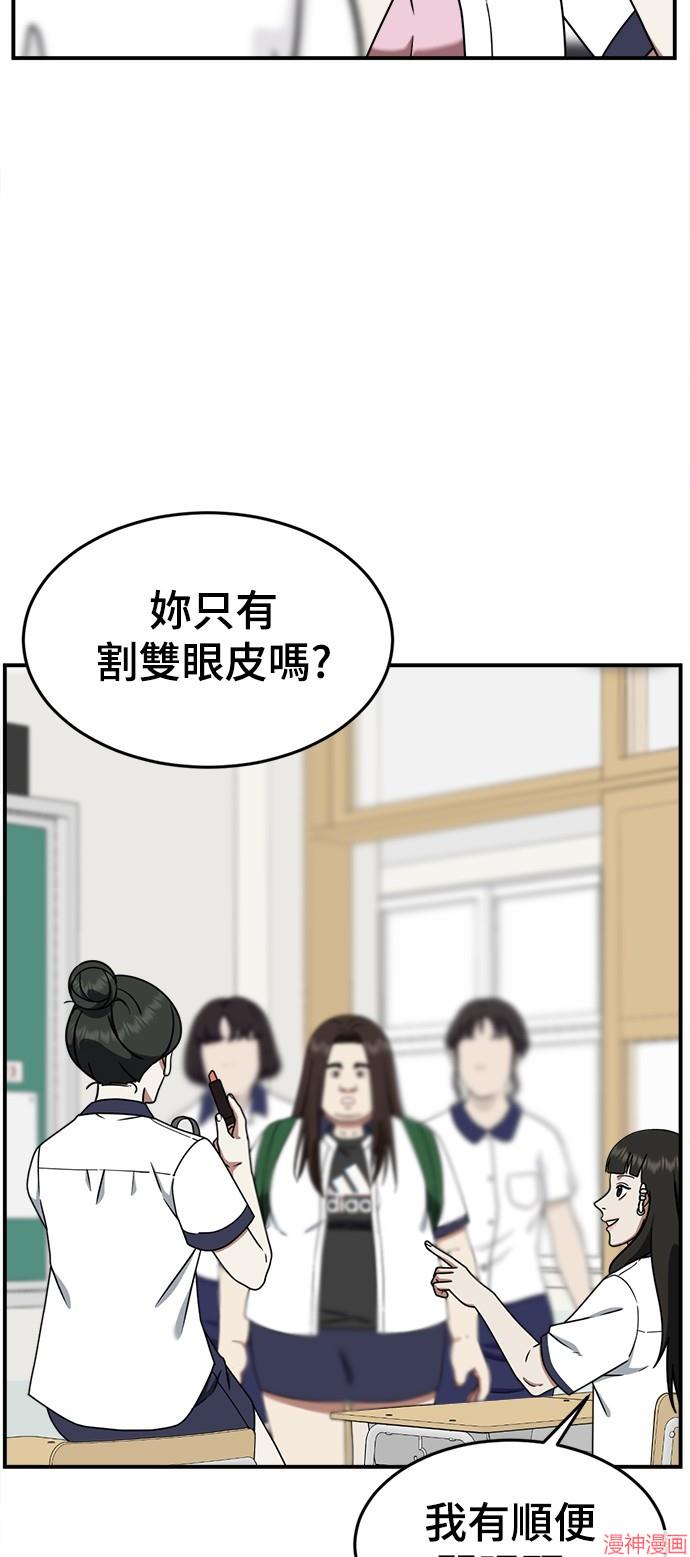 第164话2