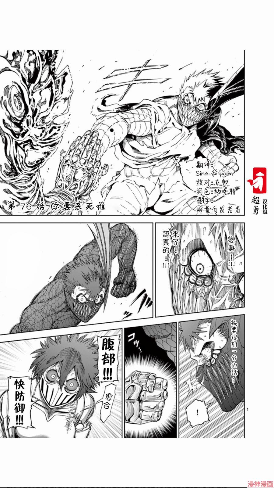 第76话0