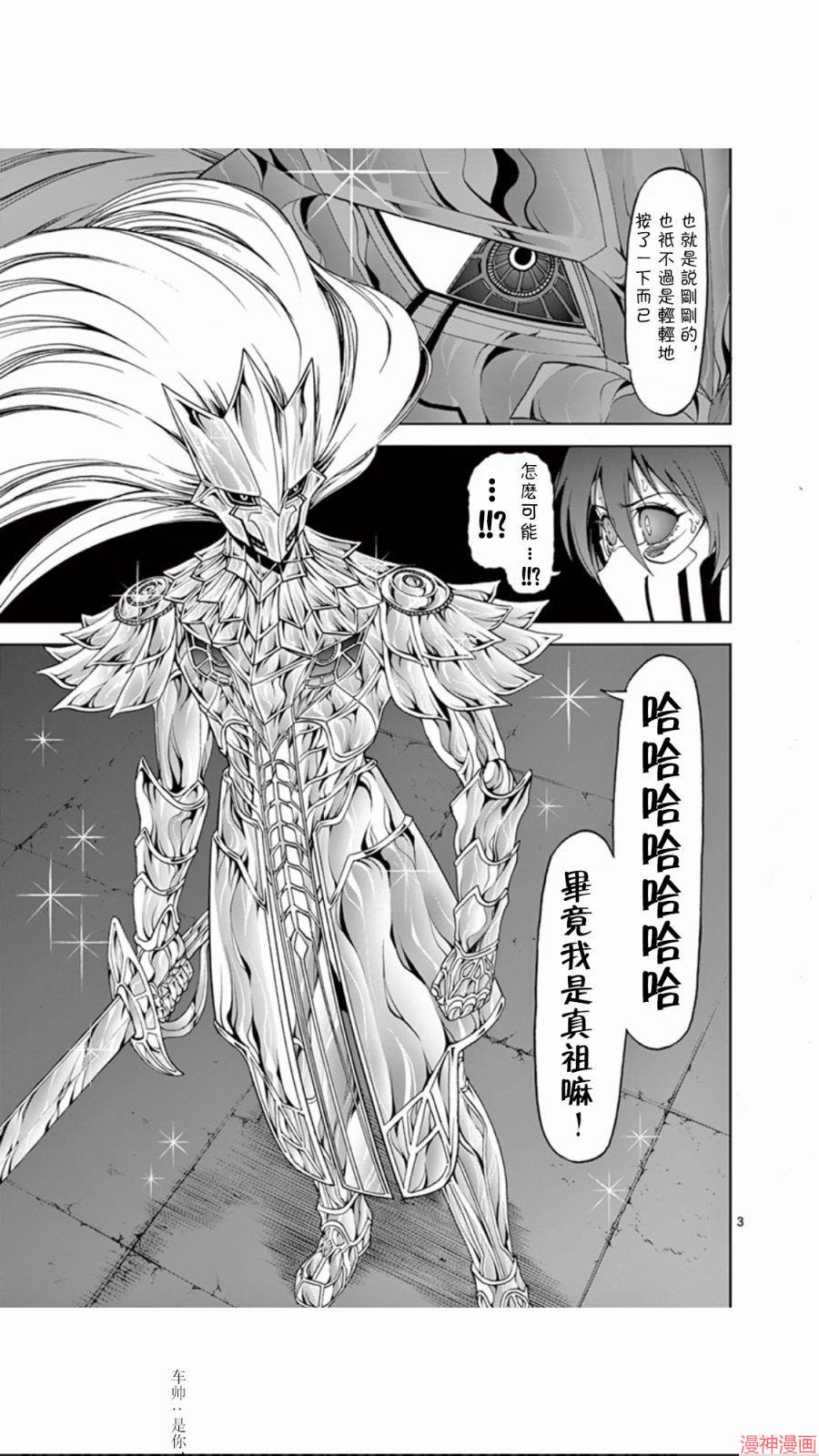 第76话2