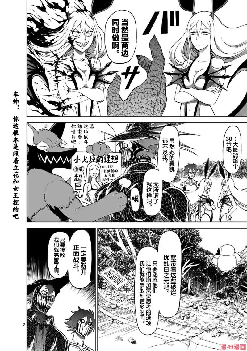 第129话1