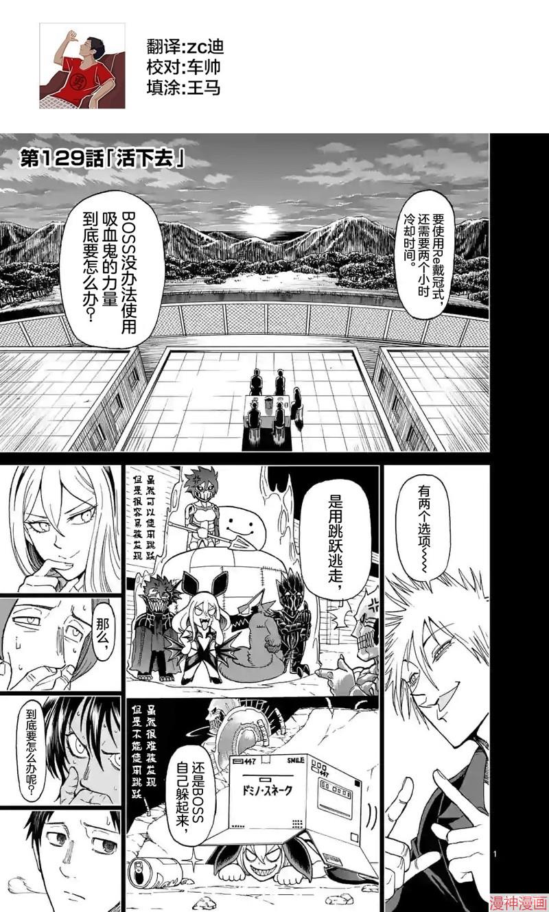 第129话0