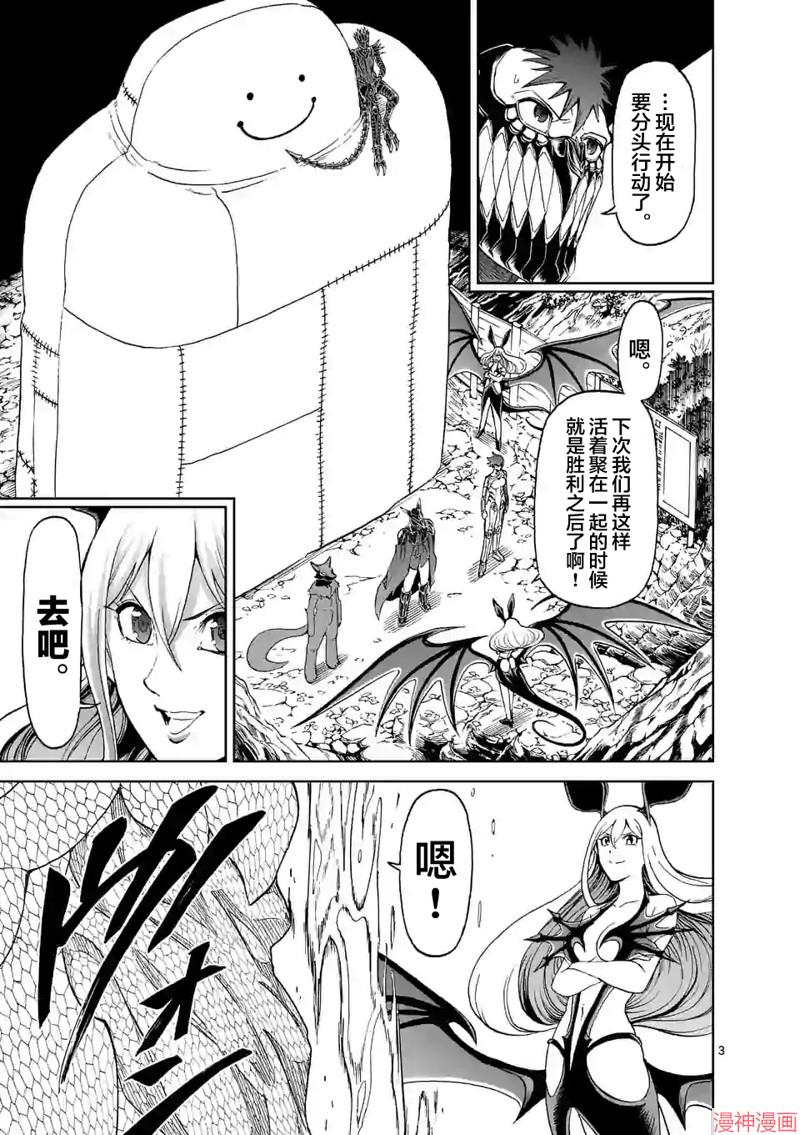 第129话2