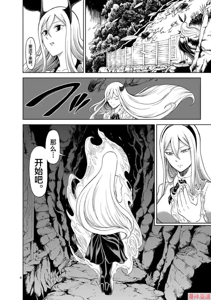 第129话3