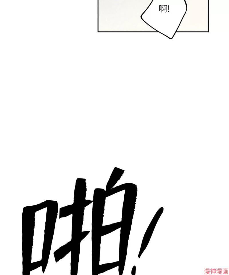 第47话3