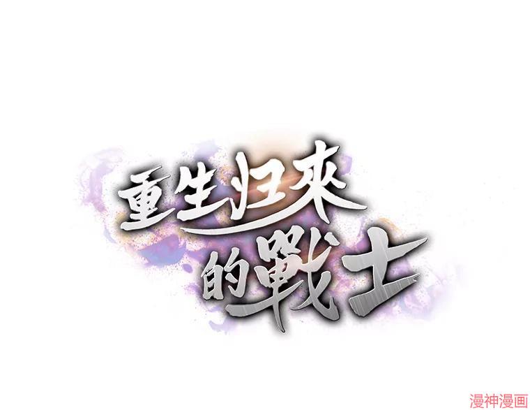 第136话0
