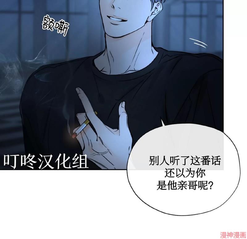 第13话2