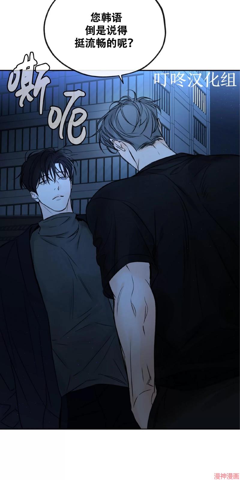 第13话4