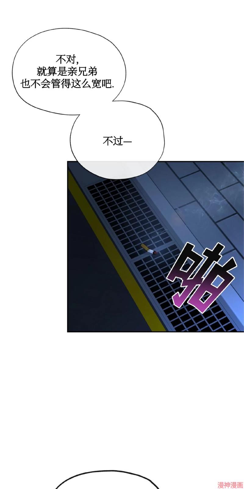 第13话3