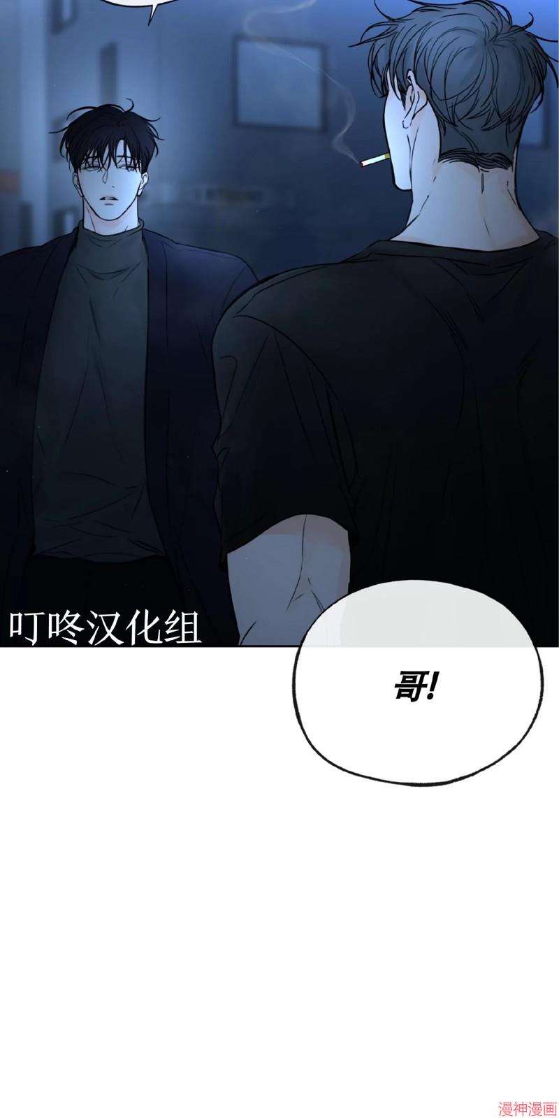 第13话3