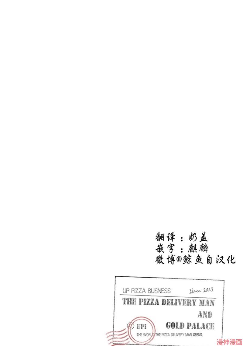 第42话3