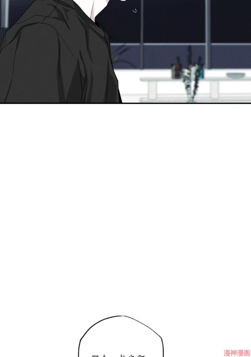 第43话3