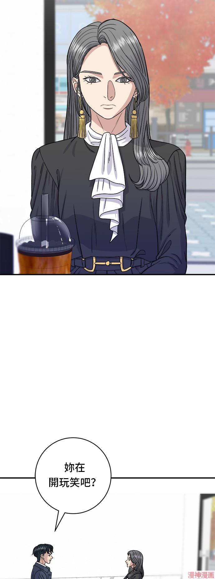 第61话1