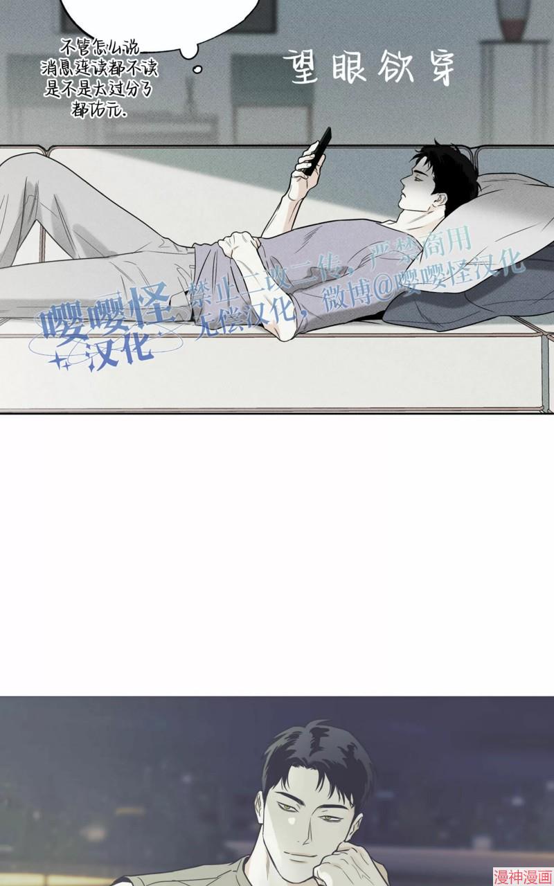 第21话1