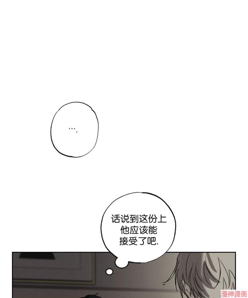 第45话2