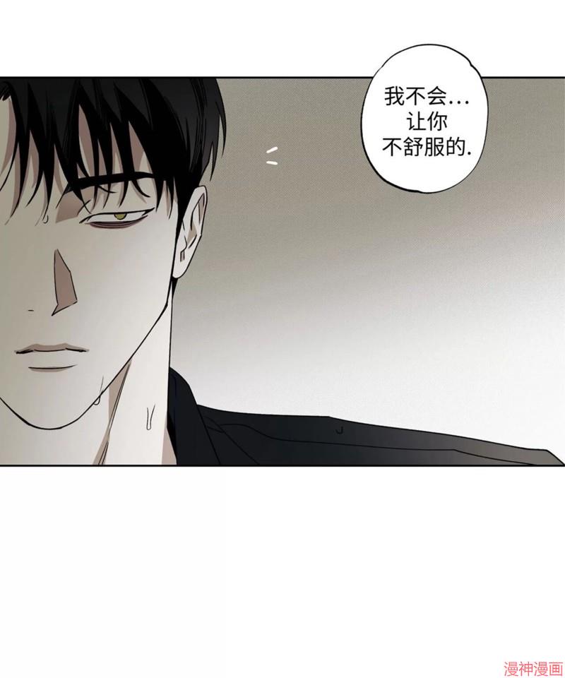 第45话4