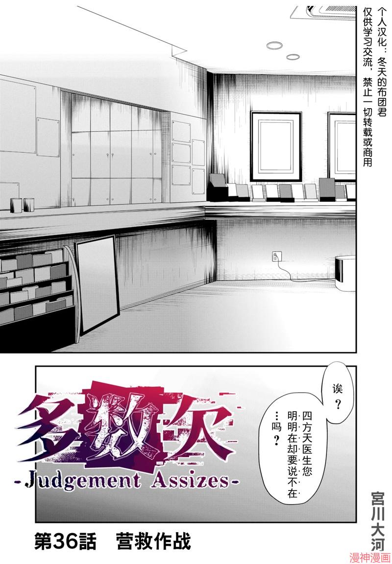 第36话0