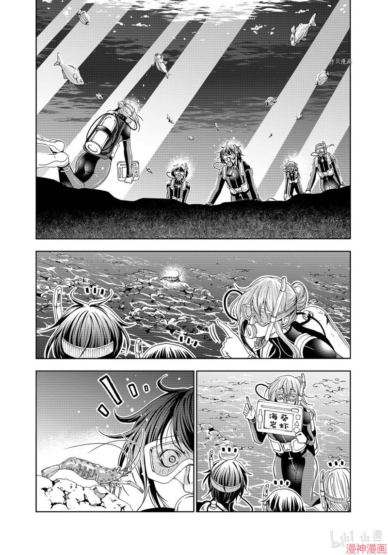 第80话3