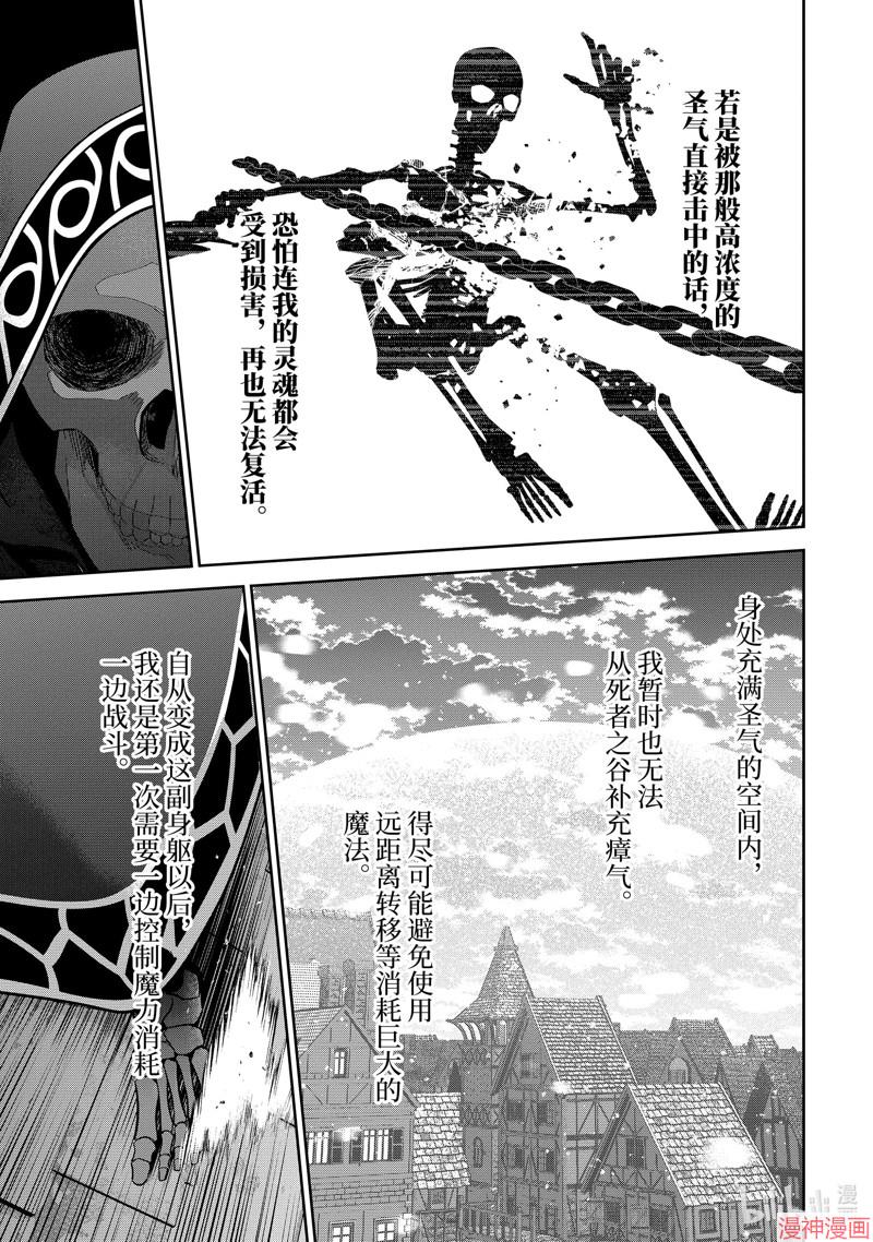 第26.1话4