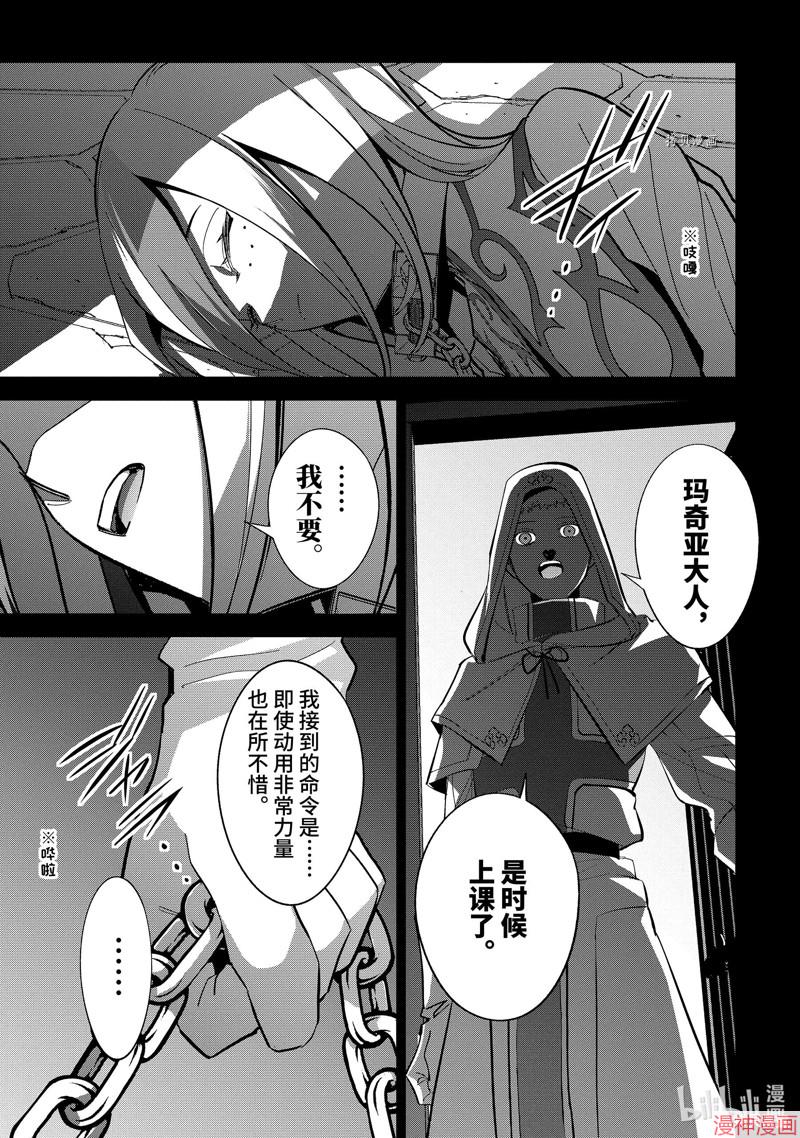 第25.3话0