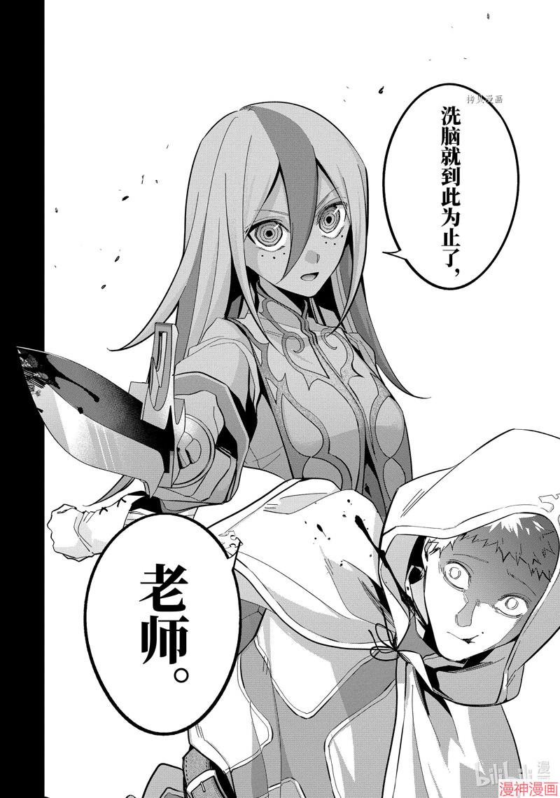 第25.3话3