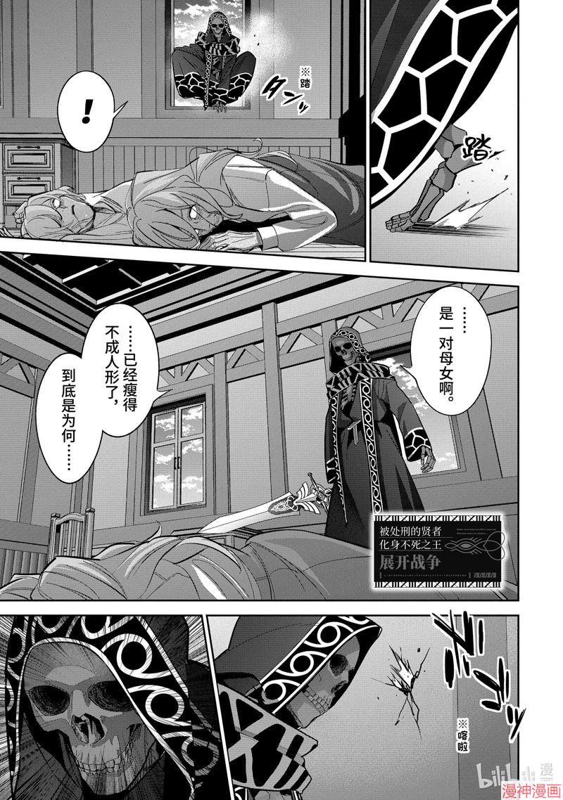 第26.1话0