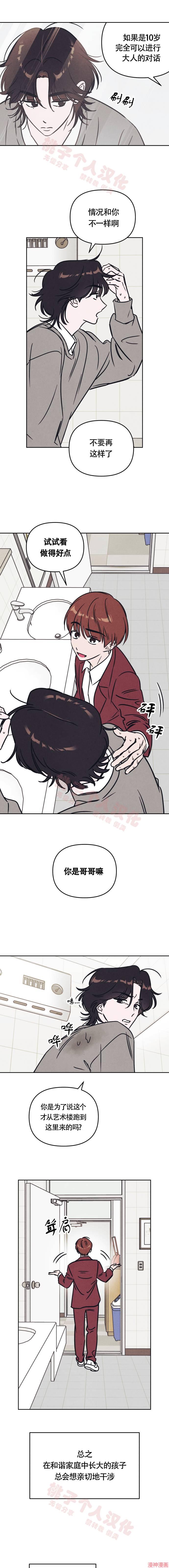 第24话4