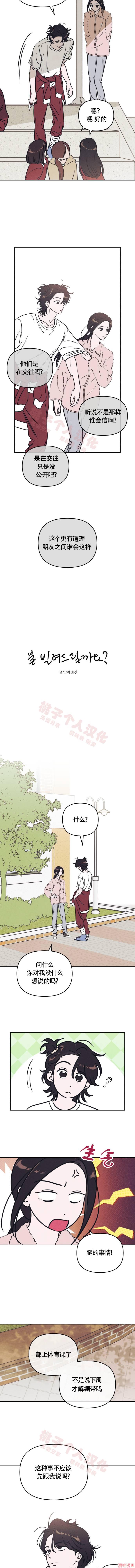 第23话1