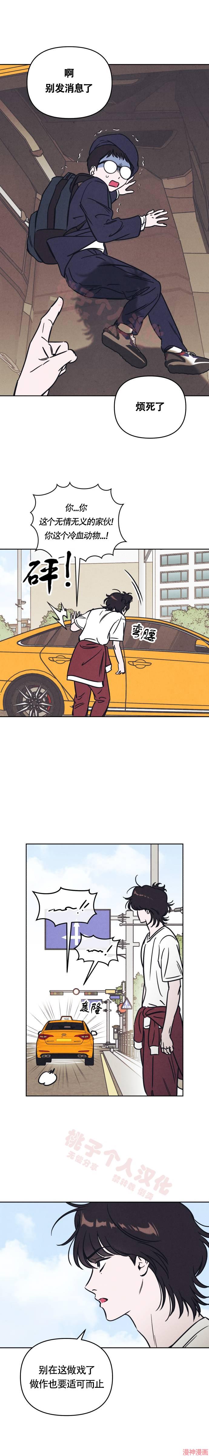 第24话2