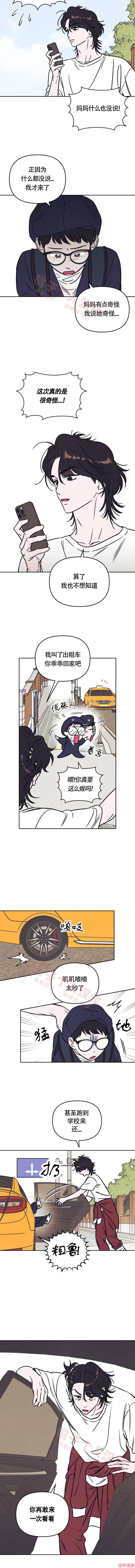 第24话1