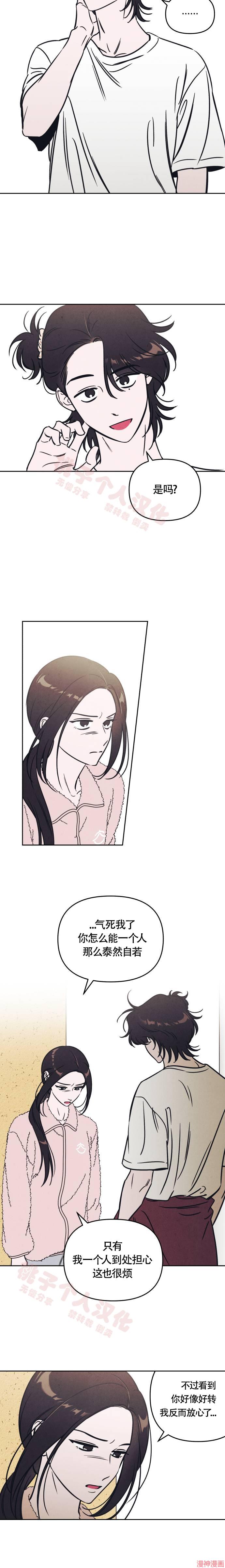 第23话2