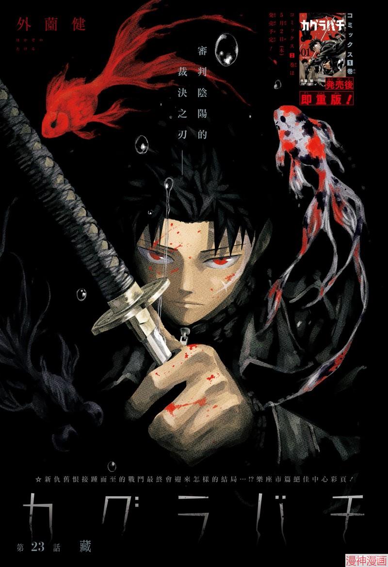 第41话试阅0