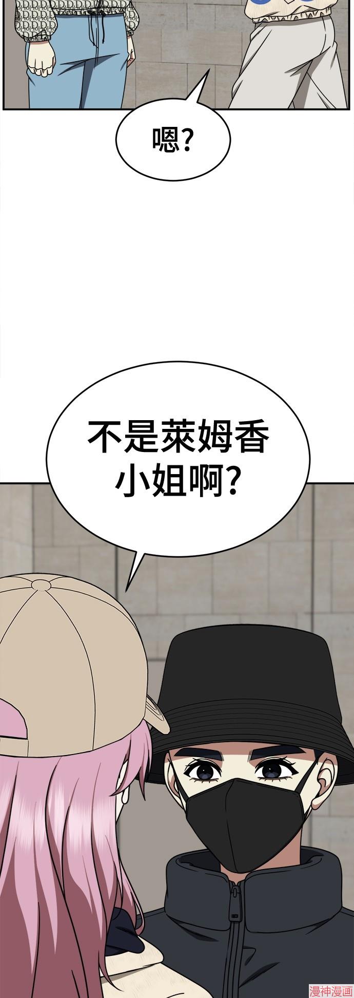 第203话3