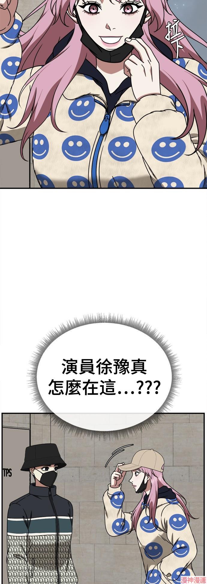 第203话2