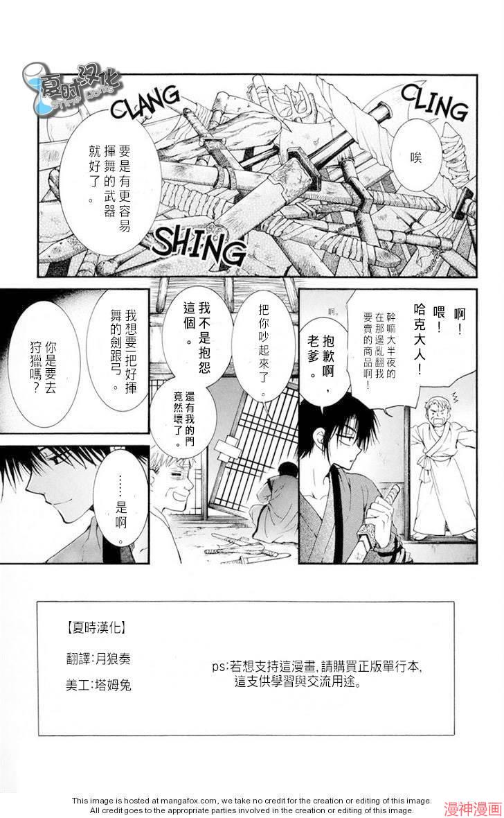 第8话0