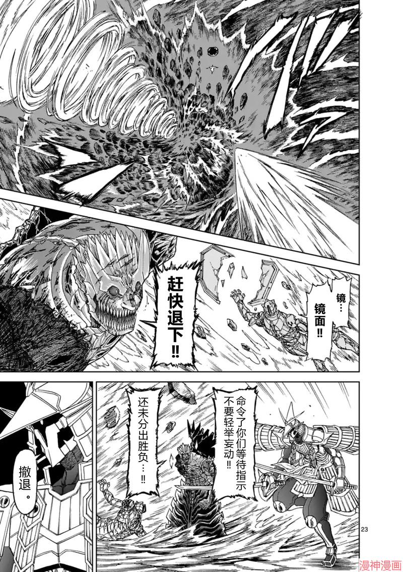 第149话试看2