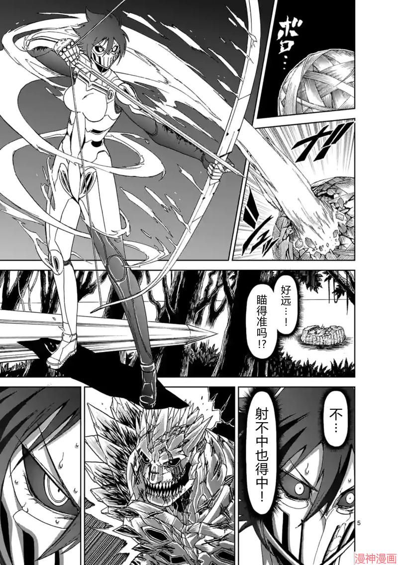 第149话试看4