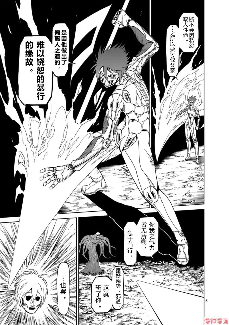 第148话试看4