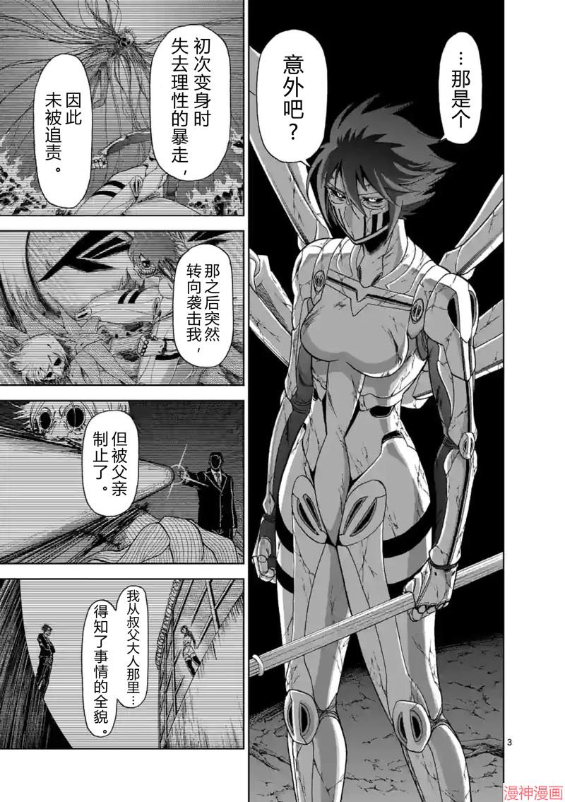 第148话试看2