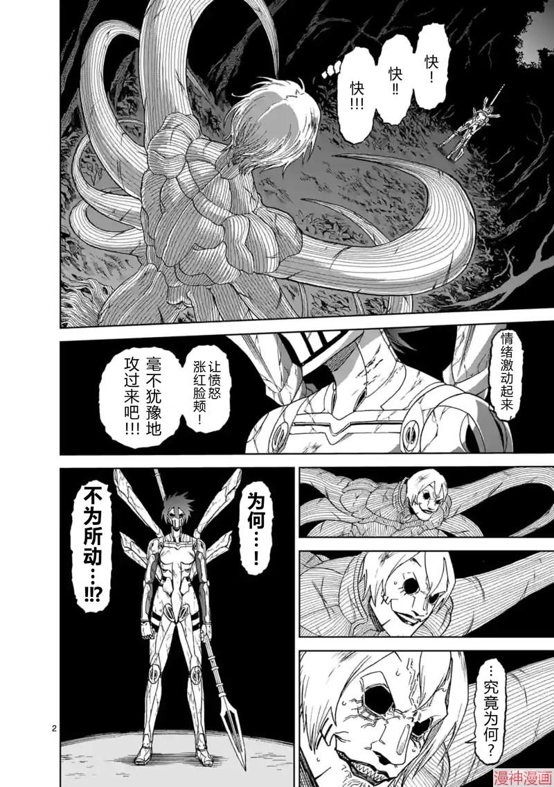 第148话试看1